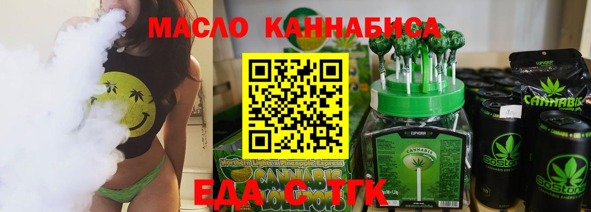 Дивногорск  Canna-Cookies марихуана  Вход с VPN 