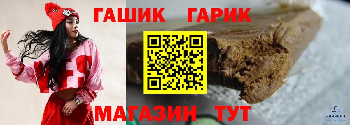 ЭКСТАЗИ  Бошки Шишки  Cocaine  Дивногорск  Вход с VPN  Меф МЯУ МЯУ   A PVP СК кристаллы 