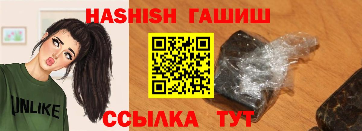 Меф мяу мяу Дивногорск