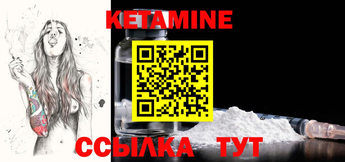 Дивногорск  blacksprut сайт  Вход с VPN  КЕТАМИН VHQ 