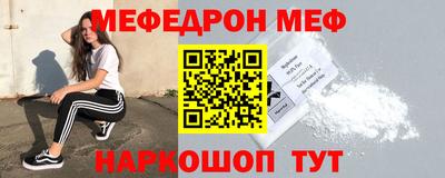 MDMA Камышлов
