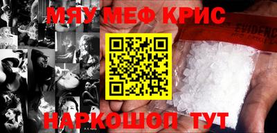 крисы Канаш