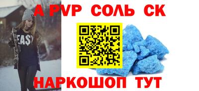 крисы Канаш