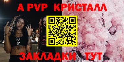 MDMA Камышлов