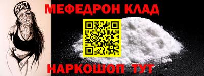 крисы Канаш