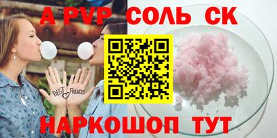 гашиш Кандалакша