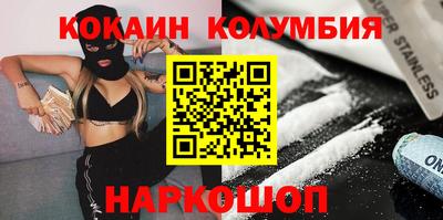 MDMA Камышлов