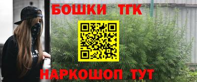крисы Канаш