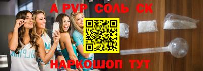 MDMA Камышлов