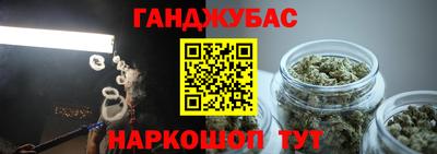 крисы Канаш