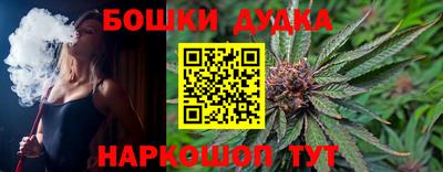 крисы Канаш