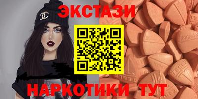 MDMA Камышлов