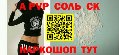 гашиш Кандалакша