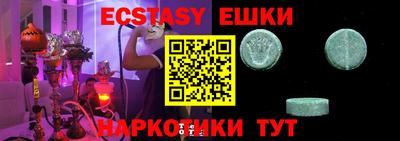 MDMA Камышлов