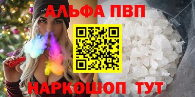 крисы Канаш