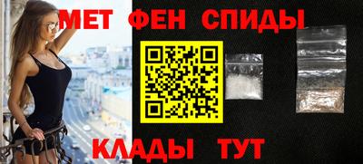 MDMA Камышлов