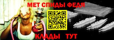 крисы Канаш