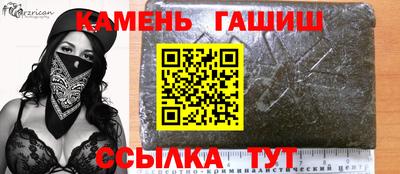 крисы Канаш