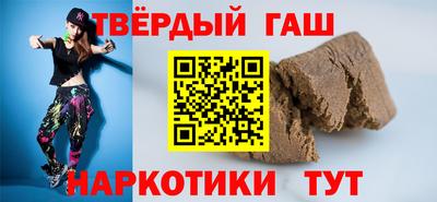 гашиш Кандалакша