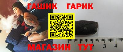 крисы Канаш