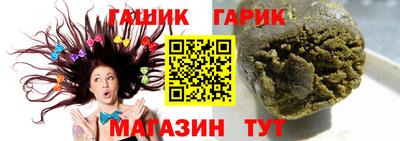 крисы Канаш