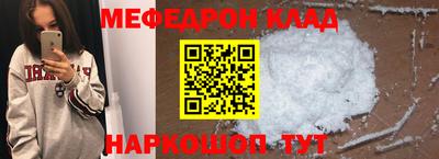 крисы Канаш