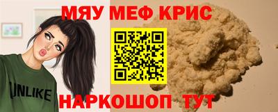 крисы Канаш