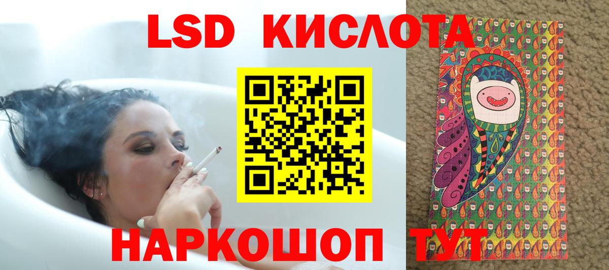 LSD-25 экстази ecstasy Дивногорск