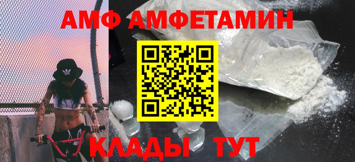 Первитин Декстрометамфетамин 99.9% Дивногорск