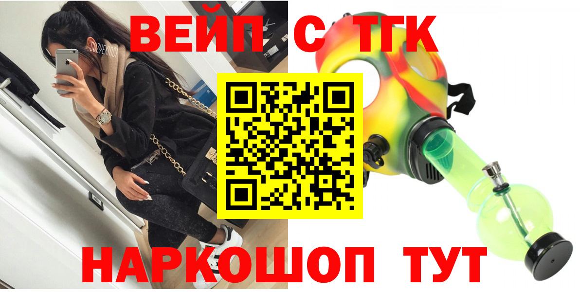 купить наркотики цена  Вход с VPN  Дивногорск  Дистиллят ТГК гашишное масло  Дистиллят ТГК вейп 