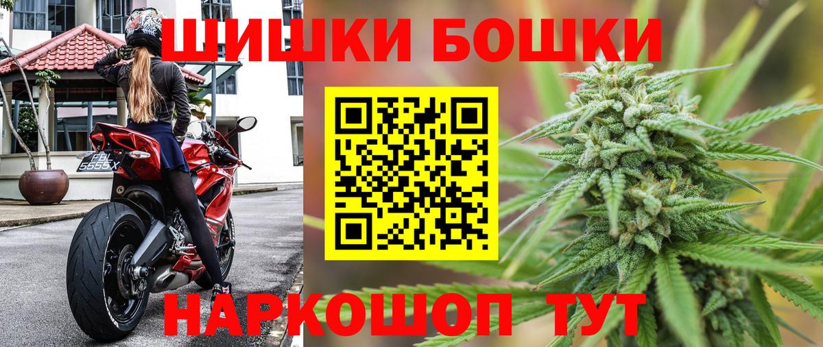 Бошки марихуана AK-47  Бошки Шишки тримм  Каннабис Amnesia  Дивногорск  Вход с VPN  Конопля семена 